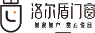 洛尔盾门窗
